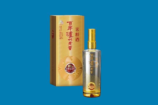 洛阳新安县红酒周边回收